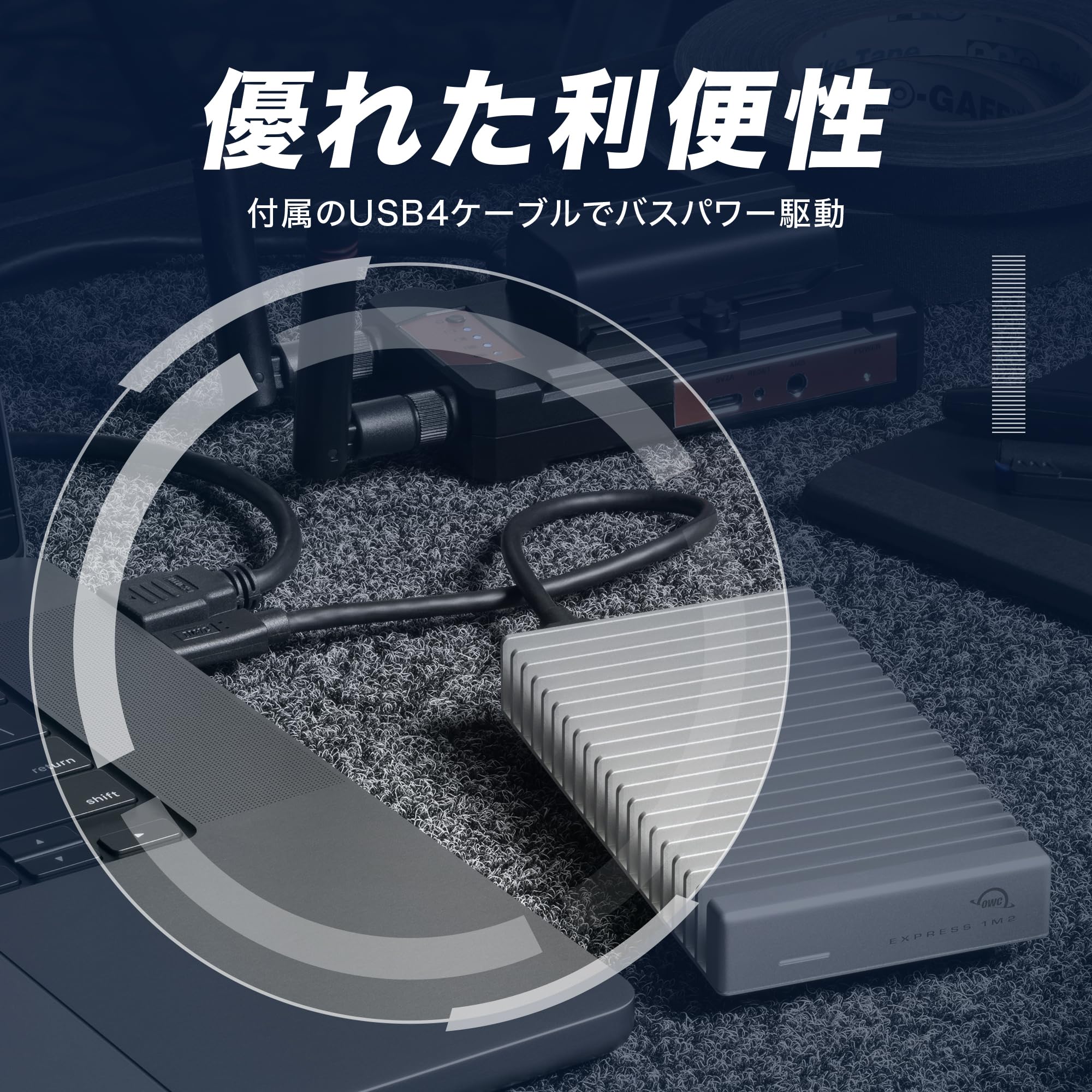Amazon | 【OWC直営】OWC Express 1M2 80G （エキスプレス 1M2 80G